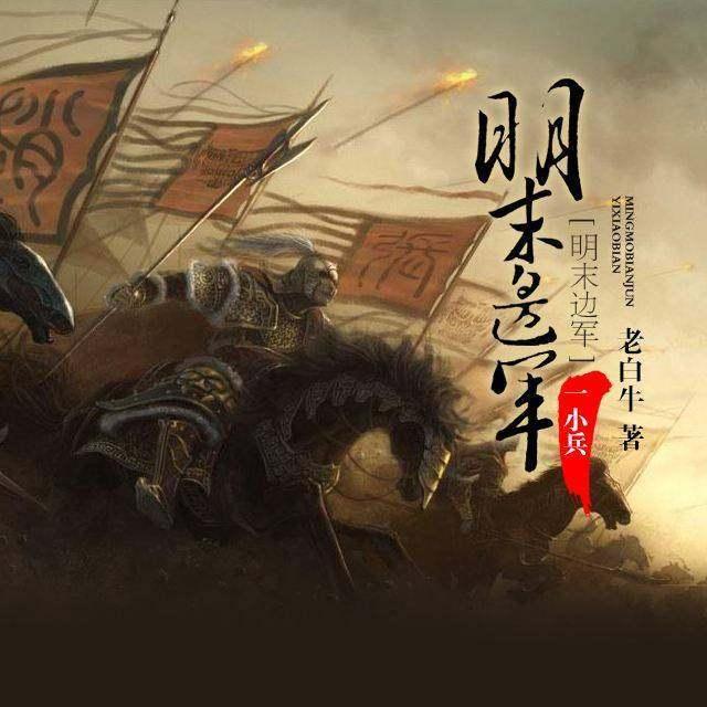 救援小鼓手