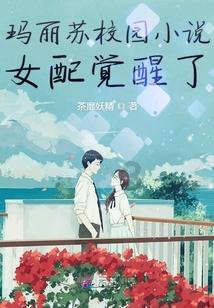 绿色猎人住宅逃生