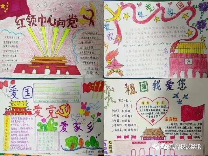 救援居曼基女孩